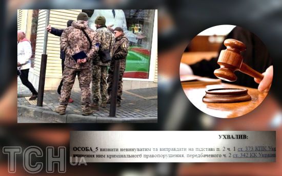 Чекали під під’їздом: працівники ТЦК поскаржились, що їм захотіли виколоти очі через повістку